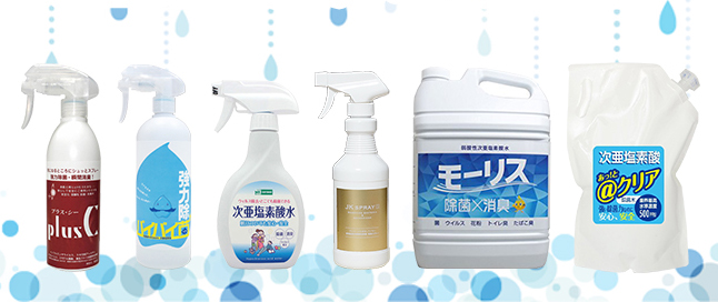次氯酸对人体有害吗？在国内有没有次氯酸？
